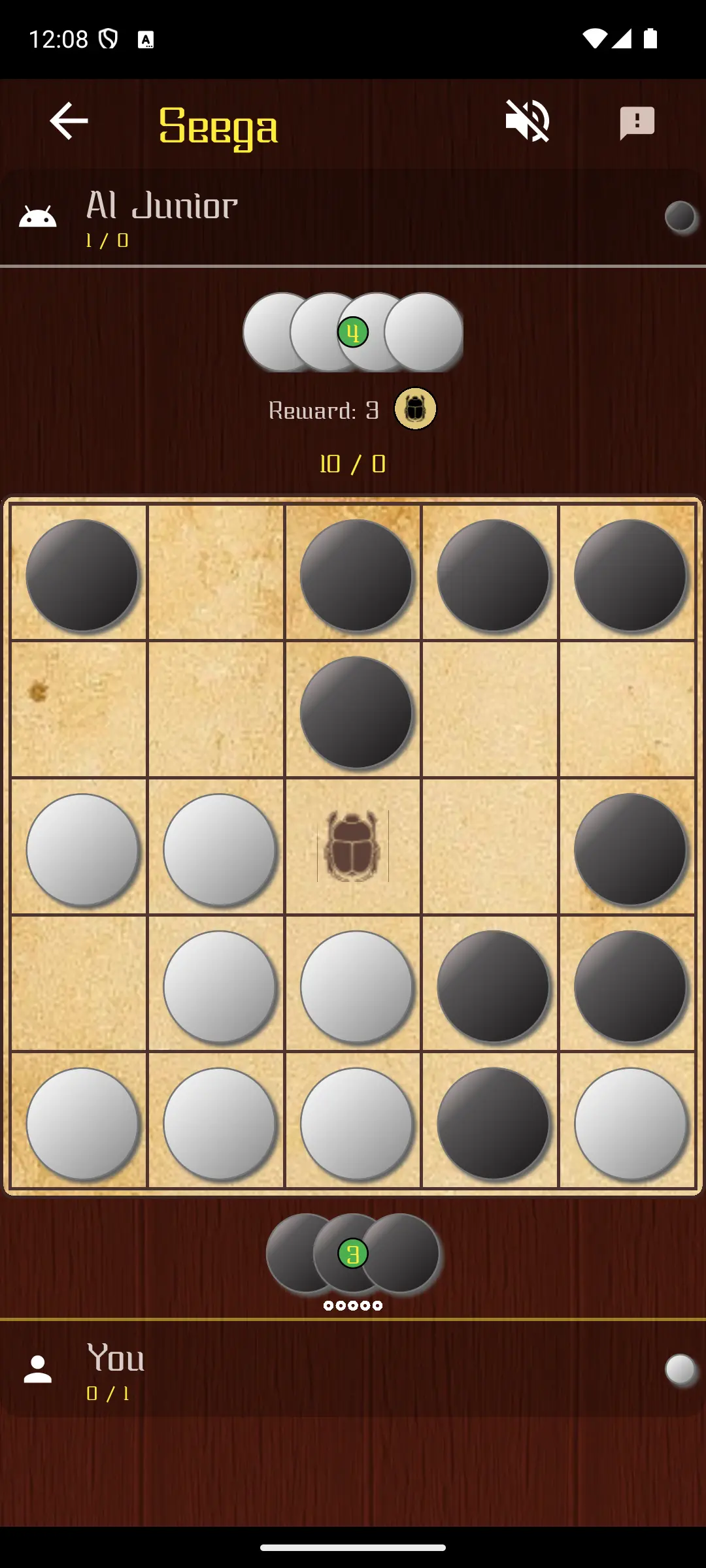 Seega Screenshot 1